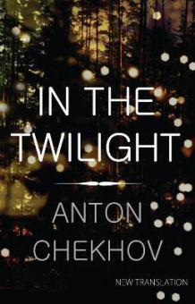 In the Twilight купить