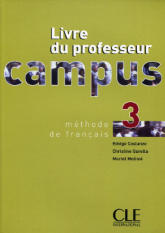 Campus 3 -  Livre du professeur купить