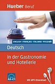 Deutsch in der Gastronomie und Hotellerie Buch mit MP3-Download купить