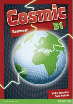 Cosmic B1 Grammar Book купить