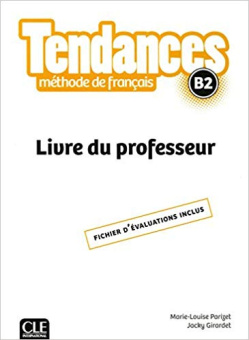 Tendances B2  Guide pedagogique купить