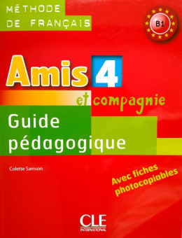 Amis et compagnie 4 - Guide pedagogique купить