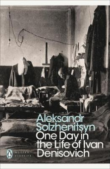 Solzhenitsyn Alexander. One Day in the Life of Ivan Denisovich купить