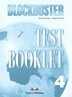 Blockbuster 4 Test Booklet купить