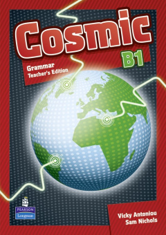 Cosmic B1  Grammar Teachers Guide купить