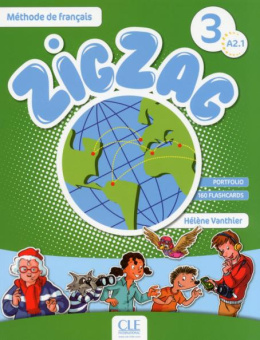 Zigzag 3 - A2.1 - Guide pedagogique купить