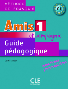 Amis et compagnie 1 - Guide pedagogique купить