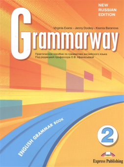 Grammarway (Russian Edition) 2 Student's Book  Практическое пособие по грамматике английского языка купить