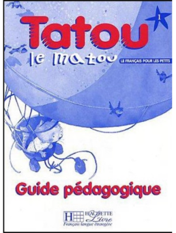 Tatou le matou 1 - Guide pedagogique купить