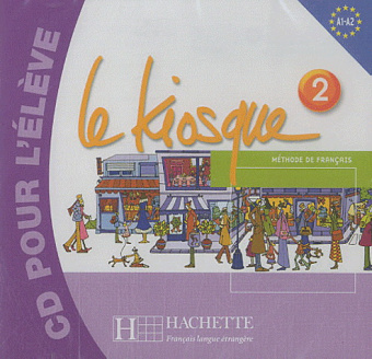 Le Kiosque 2 CD audio eleve (Лицензия) купить