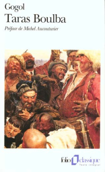 Taras Boulba купить