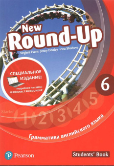 New Round Up (Special Edition) 6 Student's Book with MyEnglishLab купить