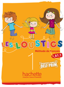 Les Loustics 1 Livre de l'eleve купить