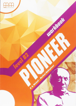 Pioneer B2 Workbook купить