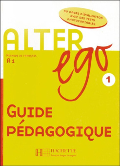 Alter Ego 1 - Guide pedagogique купить