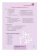 Nuovo Progetto italiano Junior 2 Libro + Quaderno + Tracce audio, QR code + Video купить Nuovo Progetto italiano Junior 2 Libro + Quaderno + Tracce audio, QR code + Video купить