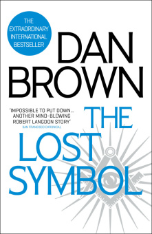 Brown Dan. The Lost Symbol (Paperback) купить