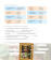 NUOVO Vocabolario Visuale + Tracce audio, QR code купить NUOVO Vocabolario Visuale + Tracce audio, QR code купить