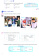 Nuovo Progetto italiano Junior 1 Libro + Quaderno + Tracce audio, QR code + Video купить Nuovo Progetto italiano Junior 1 Libro + Quaderno + Tracce audio, QR code + Video купить