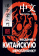 Сторожук А.Г. Введение в китайскую иероглифику купить Сторожук А.Г. Введение в китайскую иероглифику купить