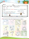 Forte in grammatica! купить