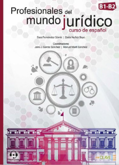 Profesionales de mundo juridico (B1-B2) купить