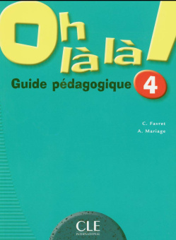Oh la la! 4 - Livre du professeur купить