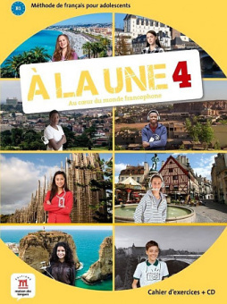 A la une 4 Cahier d'exercices + CD купить