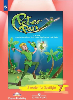 "Английский в фокусе (Spotlight)" Книга для чтения. Peter Pan. 7 класс. купить