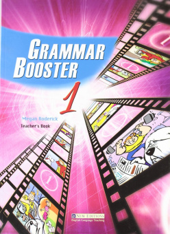 Grammar Booster 1 Teacher's Book купить