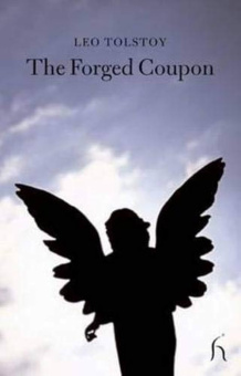 The Forged Coupon купить