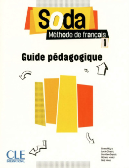 Soda 1 - Guide pedagogique купить
