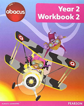 Abacus Year 2 Workbook 2 купить