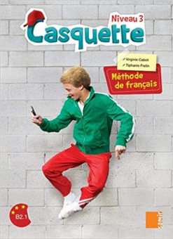 Casquette Niveau 3 Manuel купить