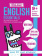 Help with Homework: Workbooks 9+: English Essentials купить