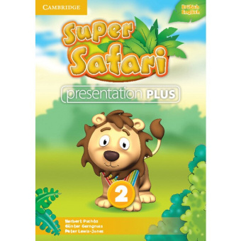 Super Safari 2 Presentation Plus DVD-ROM купить