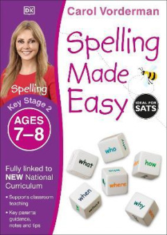 Spelling Made Easy Ages 7-8 (Key Stage 2) Supports the National Curriculum, English Exercise Book купить
