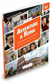 Avventure a Roma купить