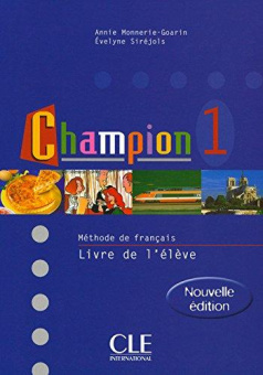 Champion 1 Livre de l'eleve купить