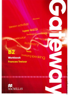 Gateway B2  Workbook купить