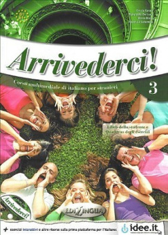 Arrivederci! 3 - Libro e quaderno + CD + DVD купить