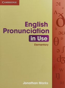 English Pronunciation in Use Elementary Book with answers купить