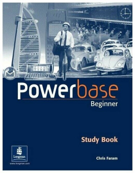 Powerbase Beginners Study Book купить