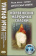 Норвежские народные сказки купить Норвежские народные сказки купить