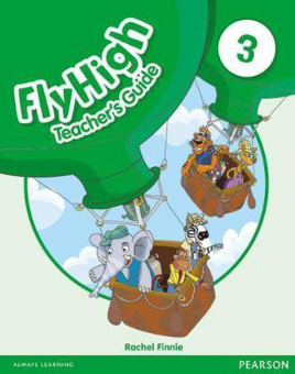 Fly High 3 Teacher's Guide купить