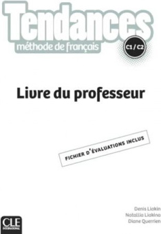 Tendances С1-С2 Livre du professeur купить