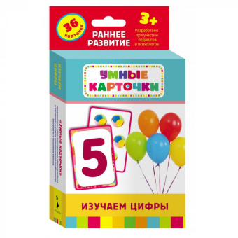 Изучаем цифры (Разв. карточки 3+) купить