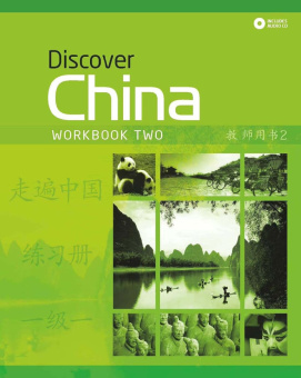 Discover China 2 Workbook and Audio CD Pack купить