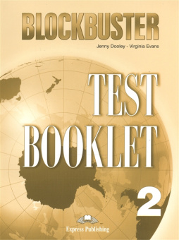 Blockbuster 2 Test Booklet купить