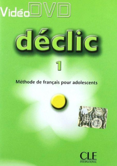 Declic 1 - DVD video PAL купить